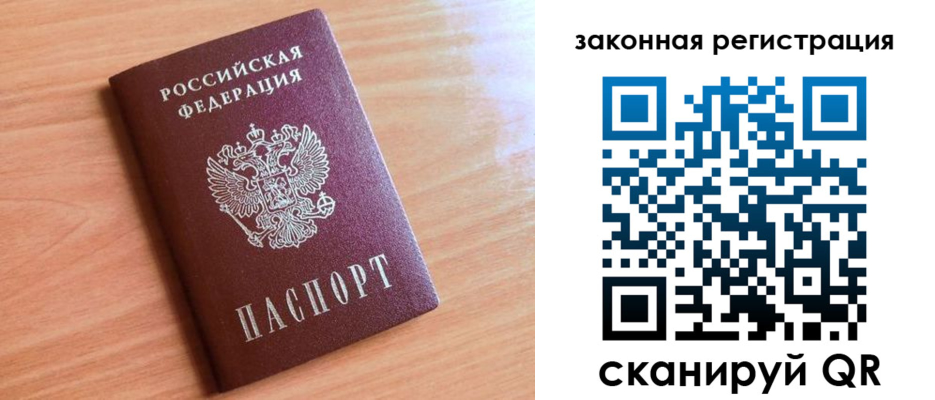 пропишу в квартире в Симферополе